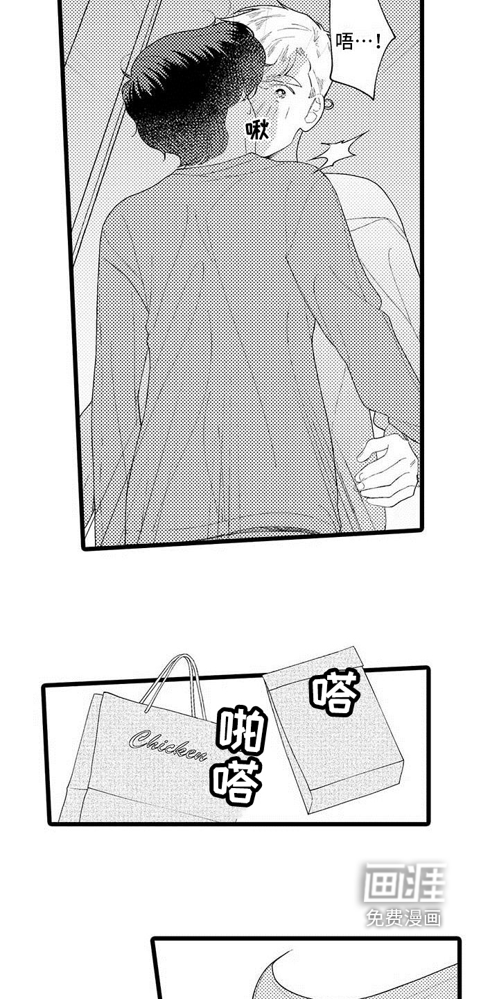 第19话10