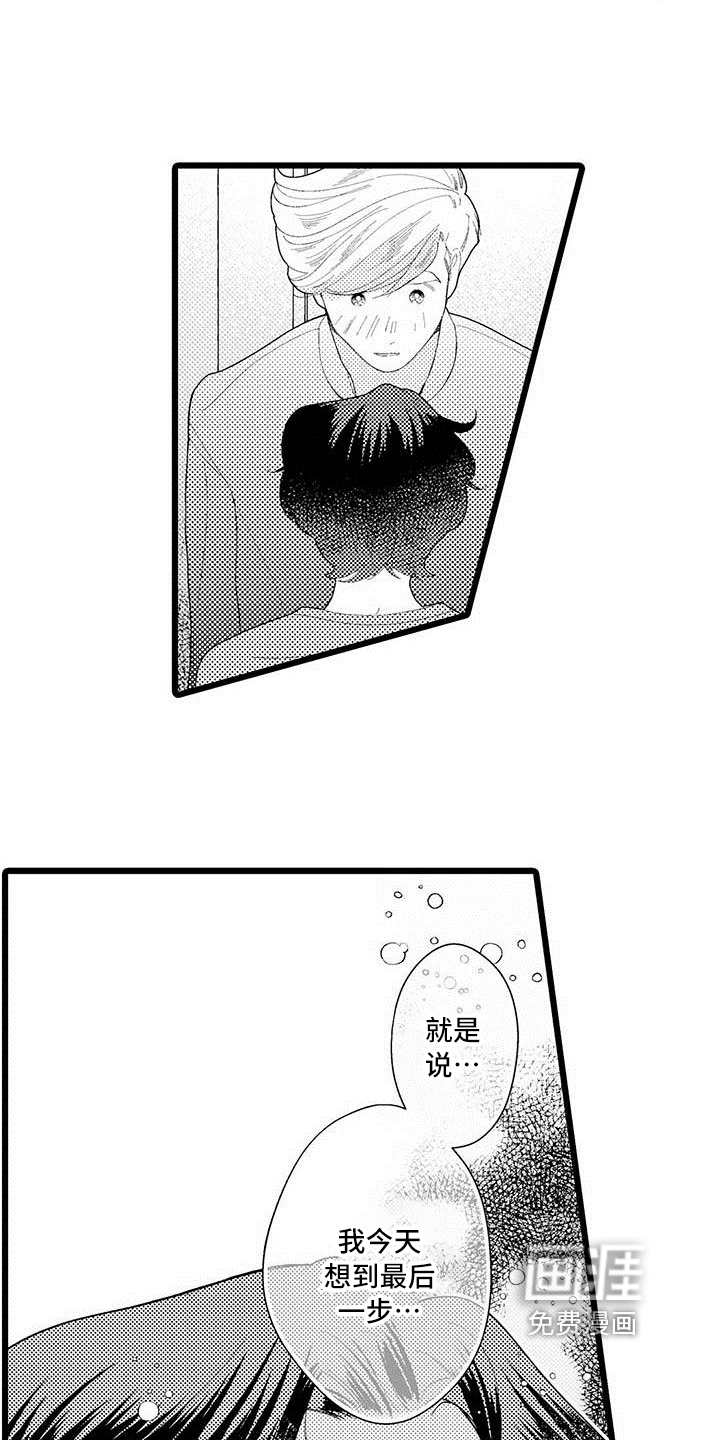 第19话12