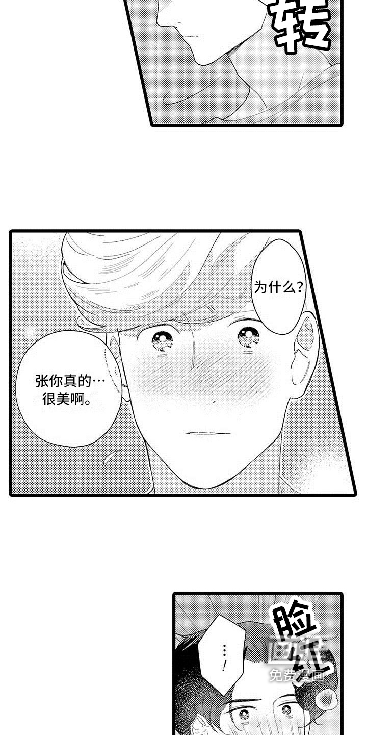 第18话7