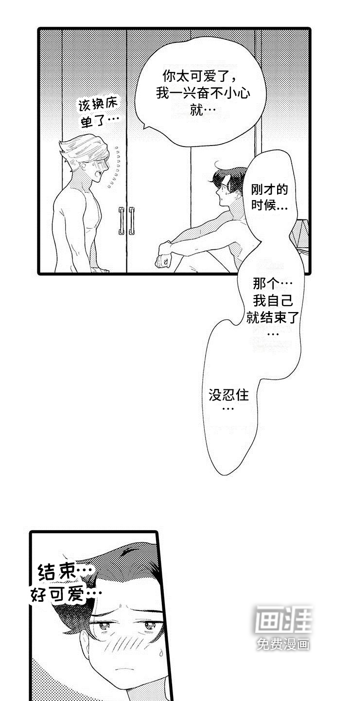 第18话12
