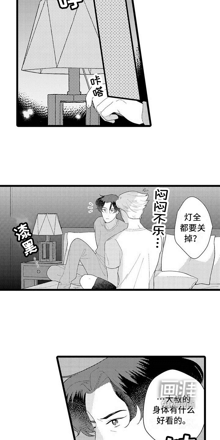 第18话6