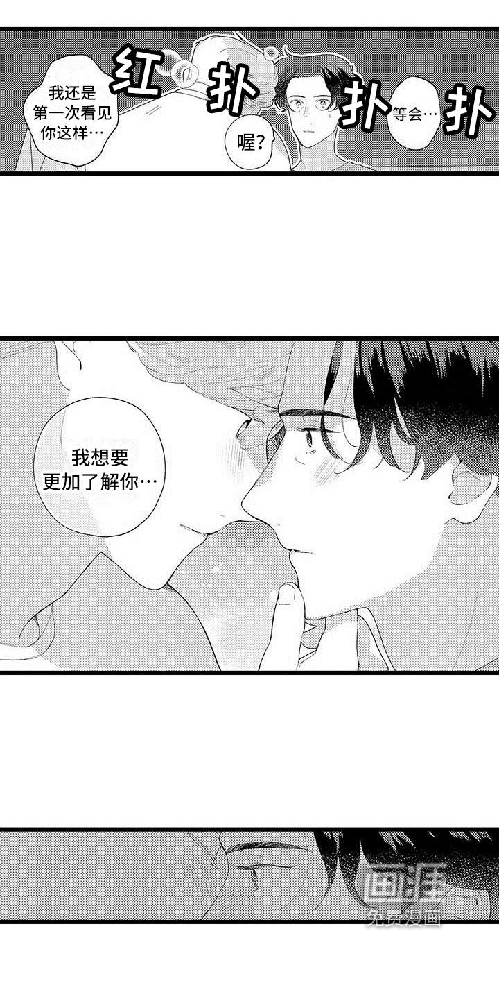 第18话10