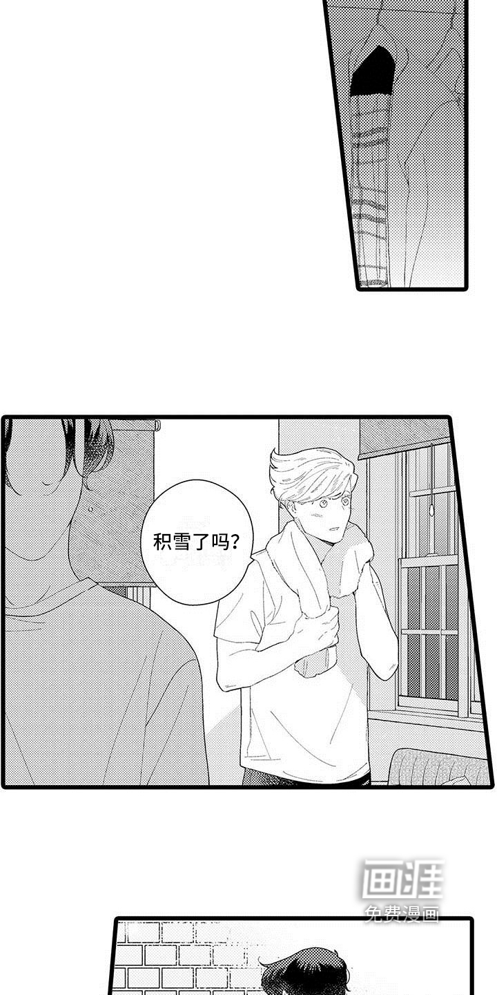 第18话1