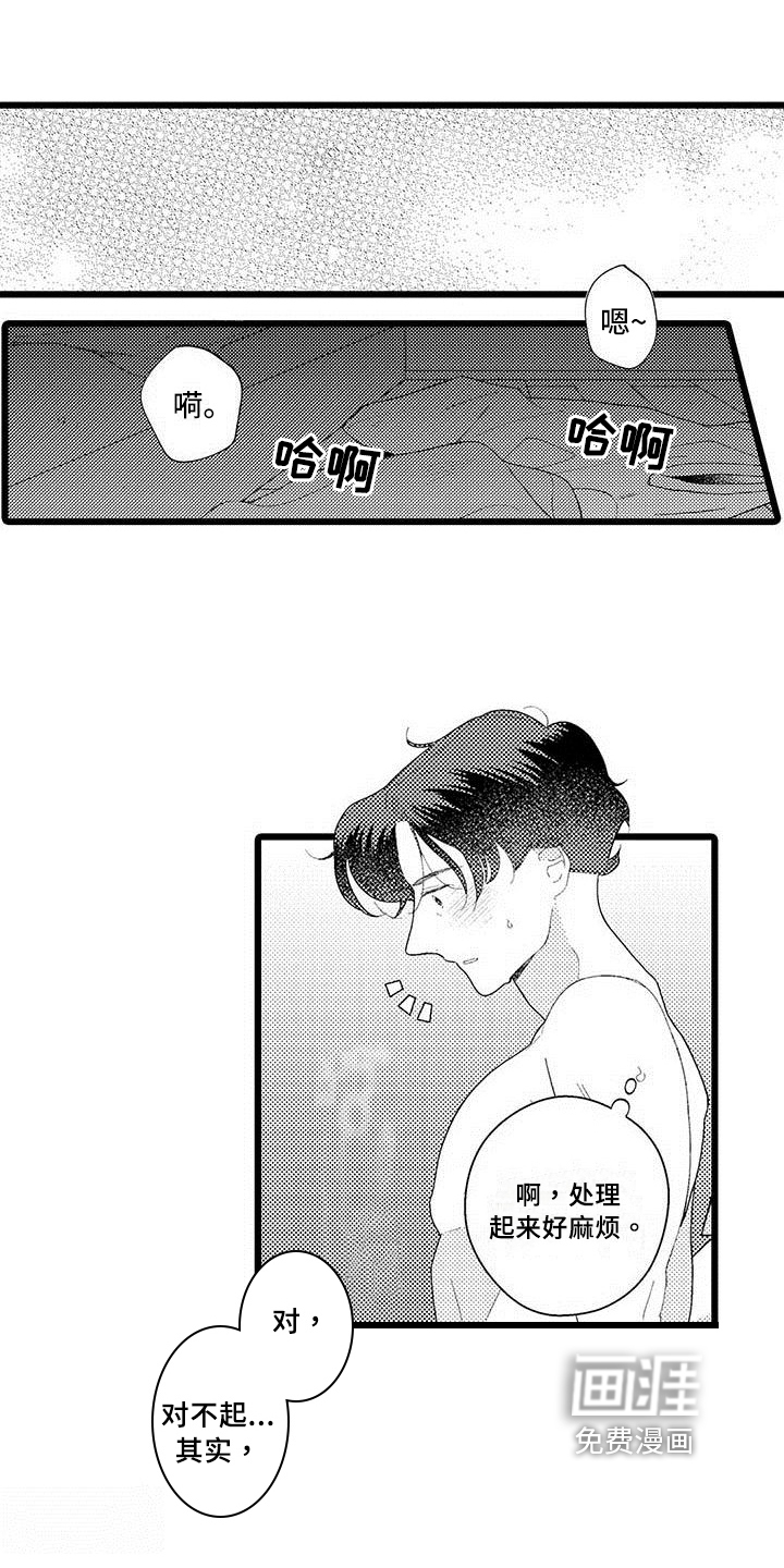 第18话11