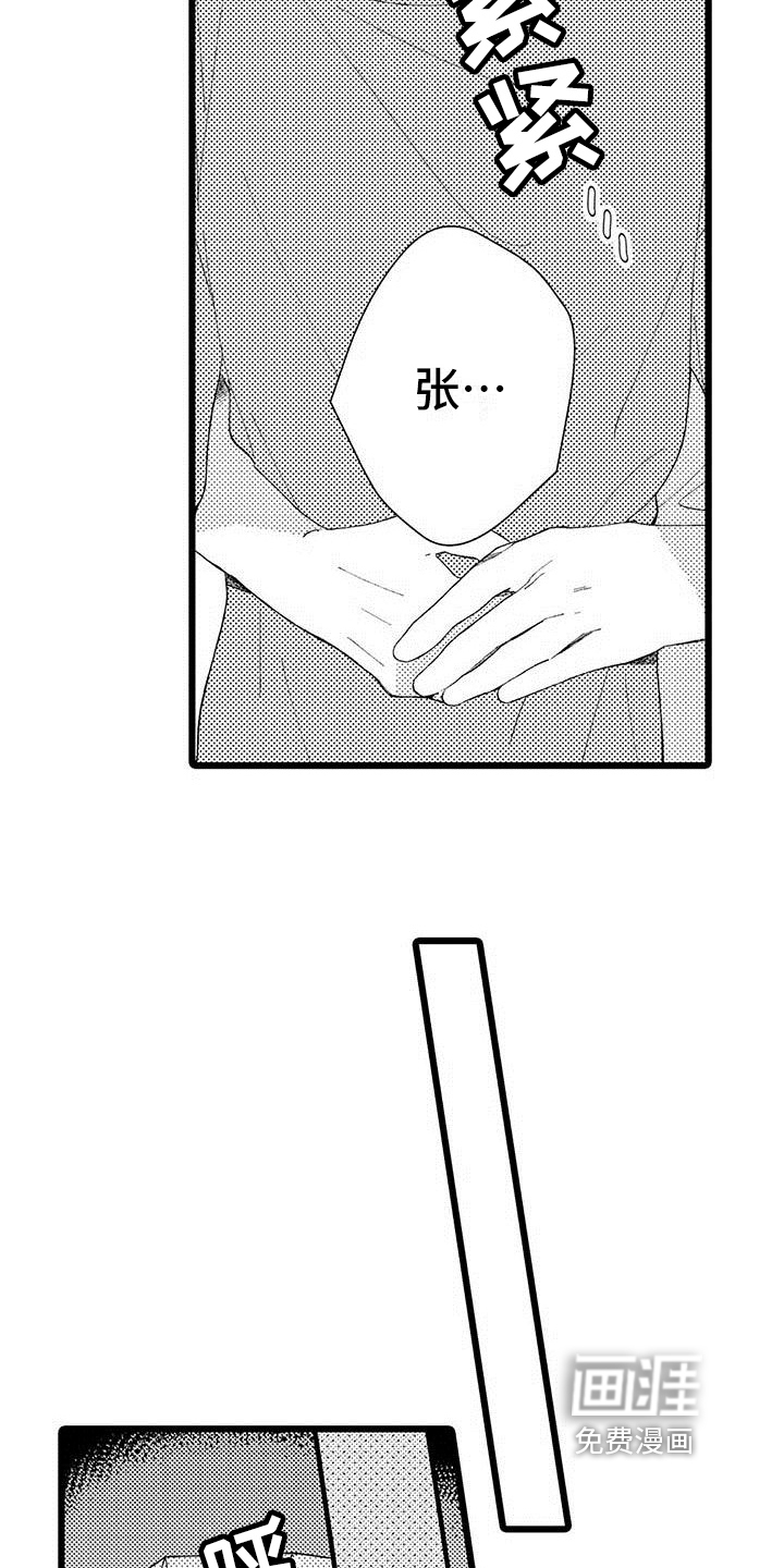 第18话5