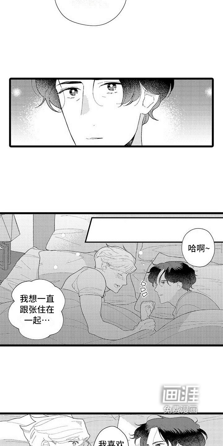 第18话15