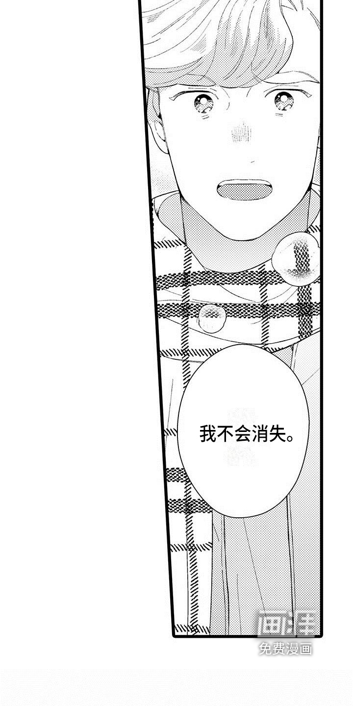 第17话4