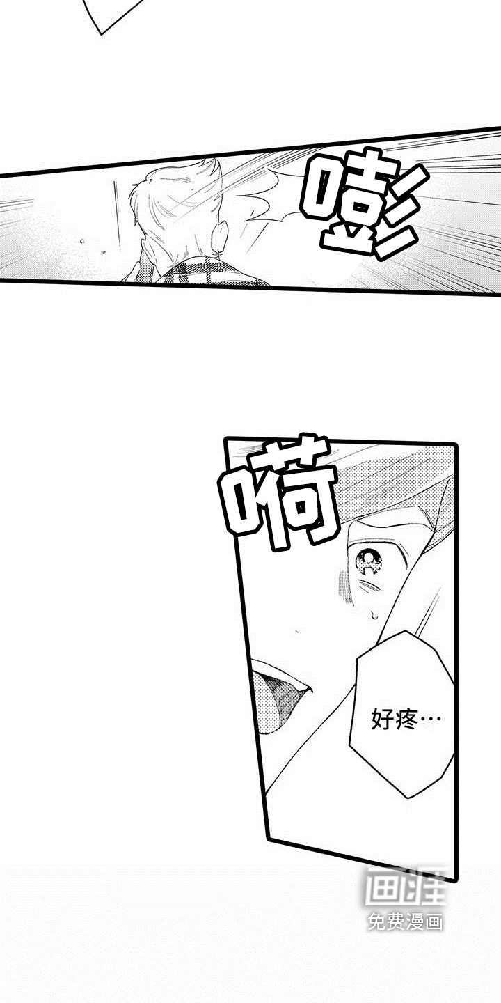 第17话1