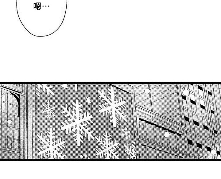 第17话13