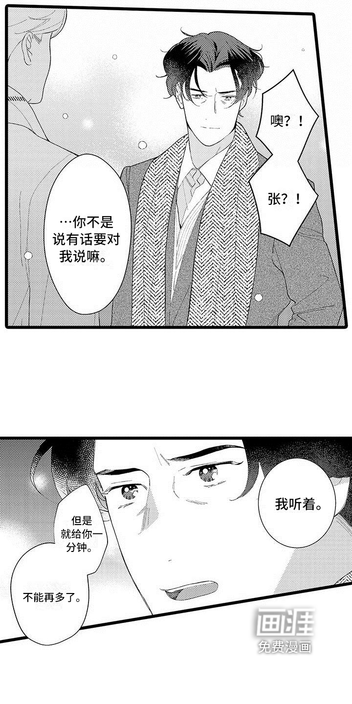 第17话2