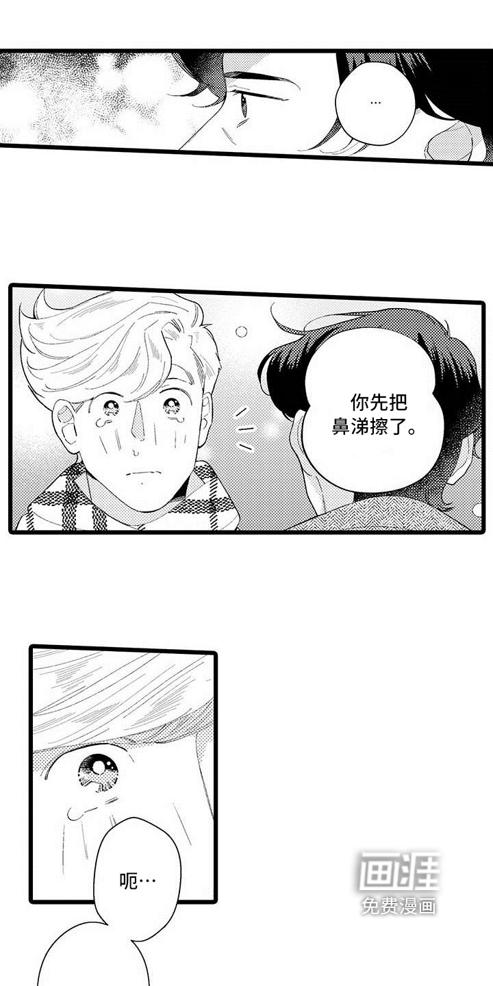 第17话12