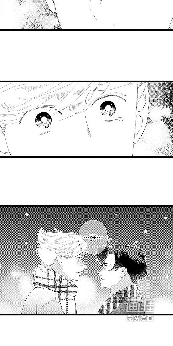 第17话11