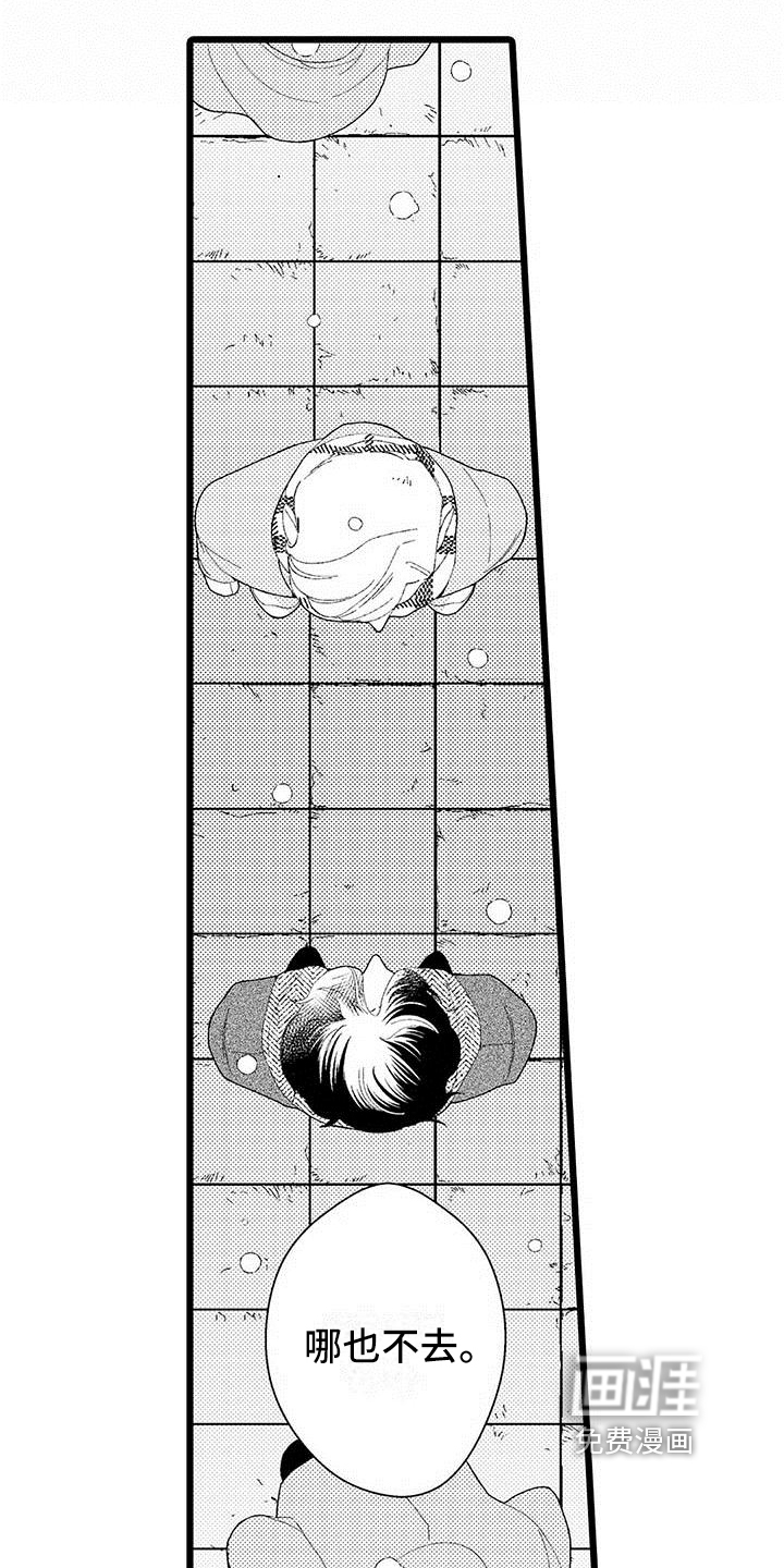 第17话5