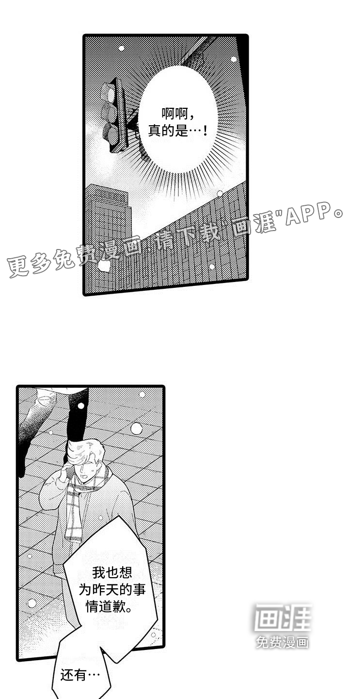 第17话0