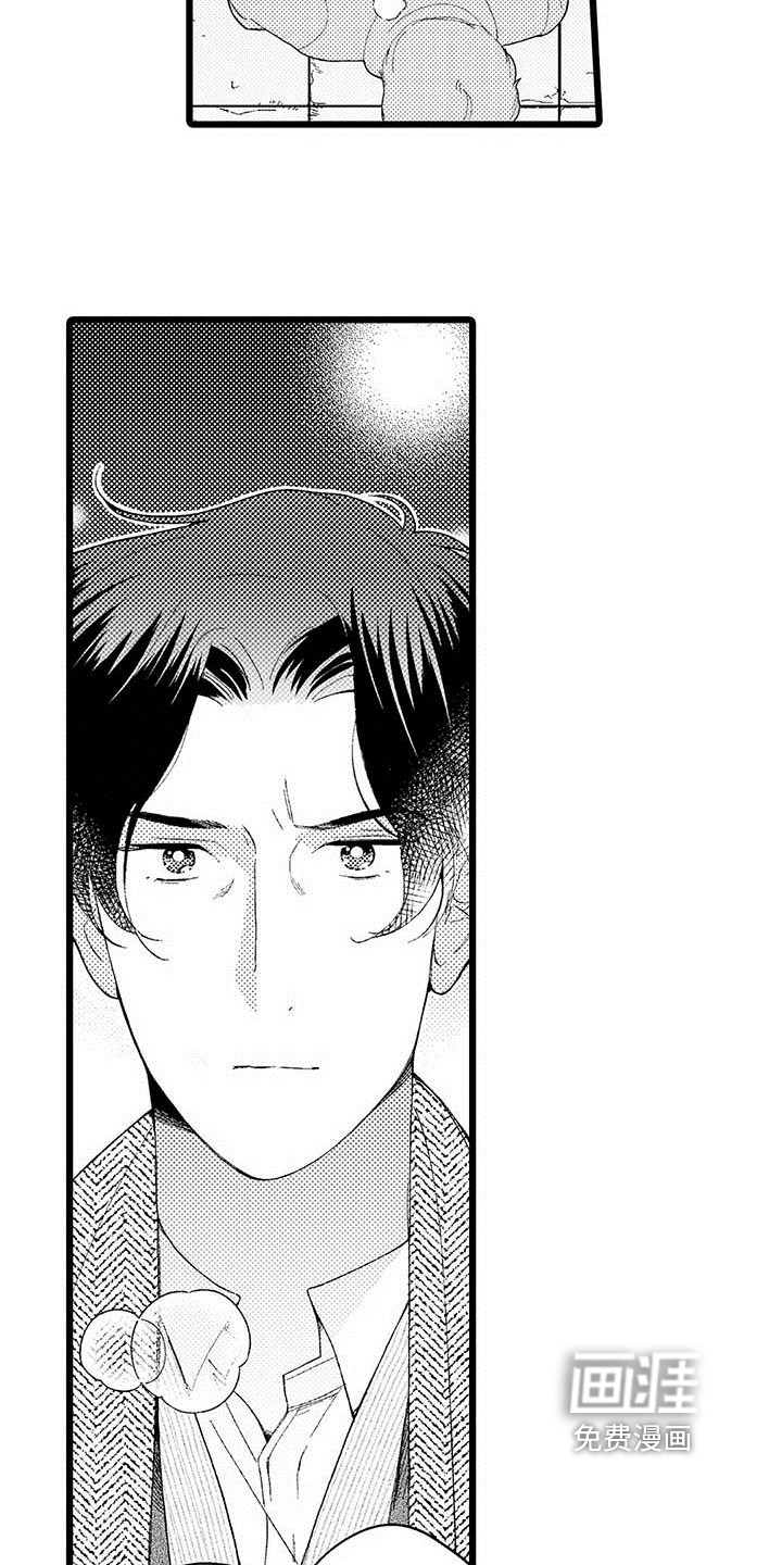 第17话6