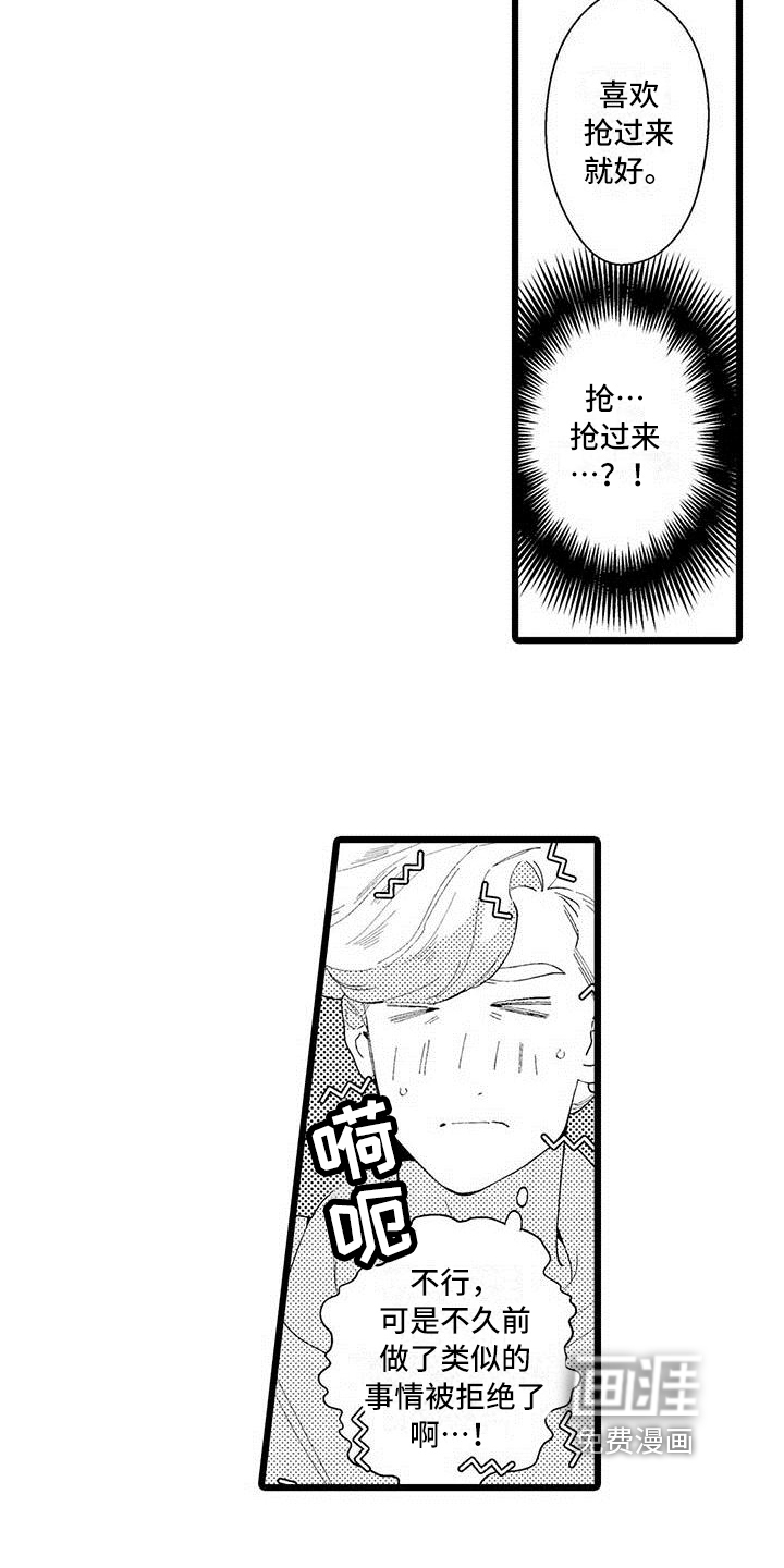 第16话2
