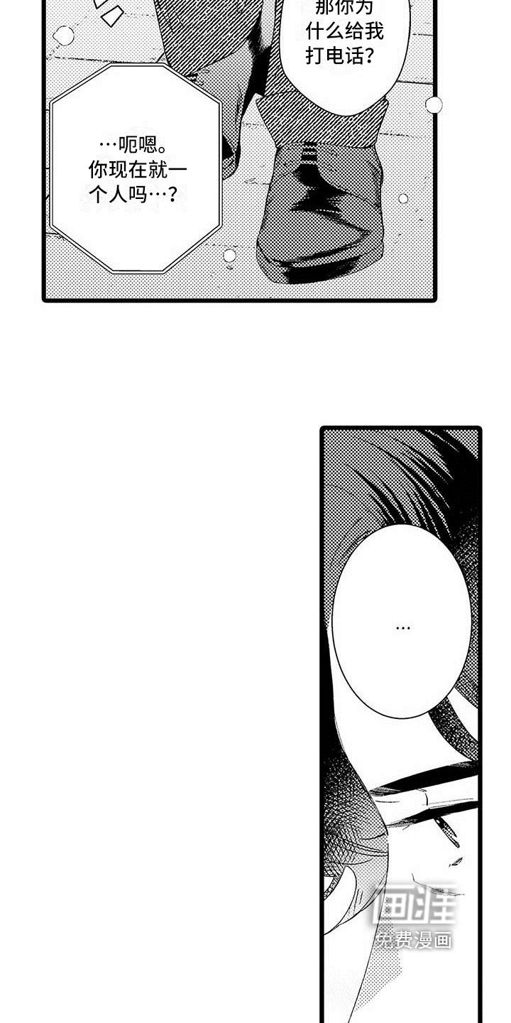 第16话9