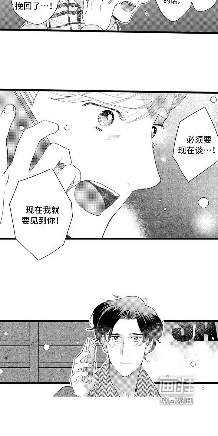 第16话15