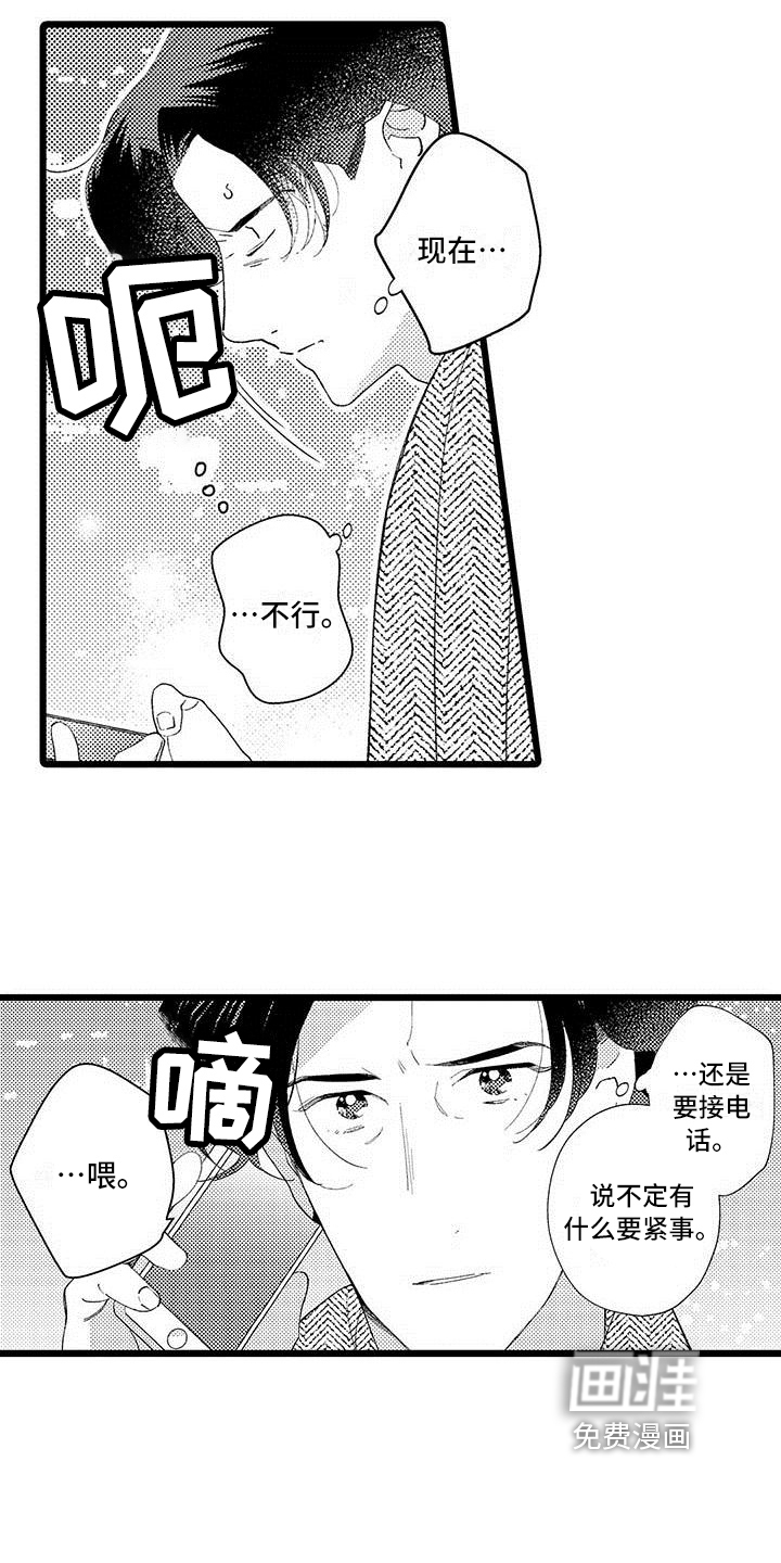 第16话7