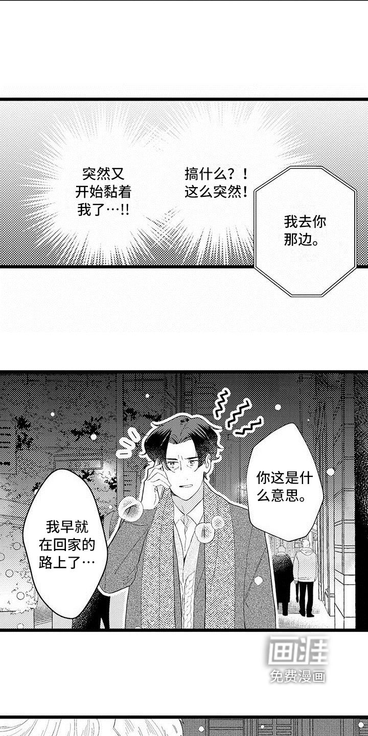 第16话11