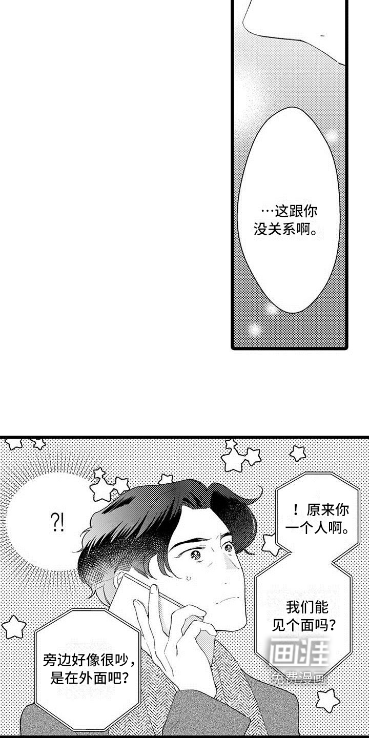 第16话10