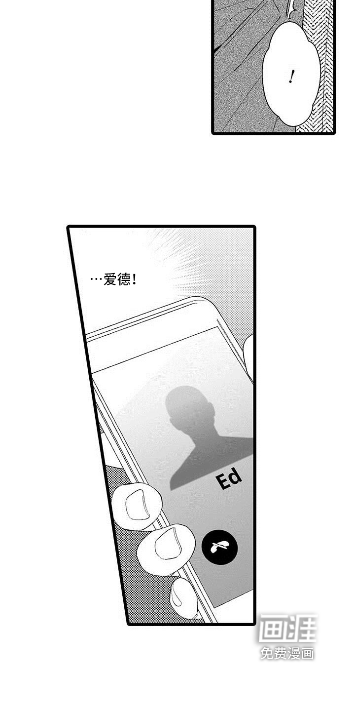 第16话6