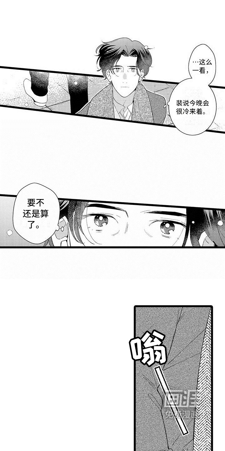 第16话5