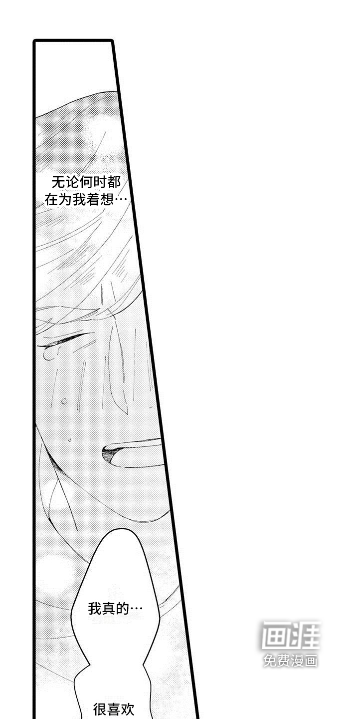 第16话0