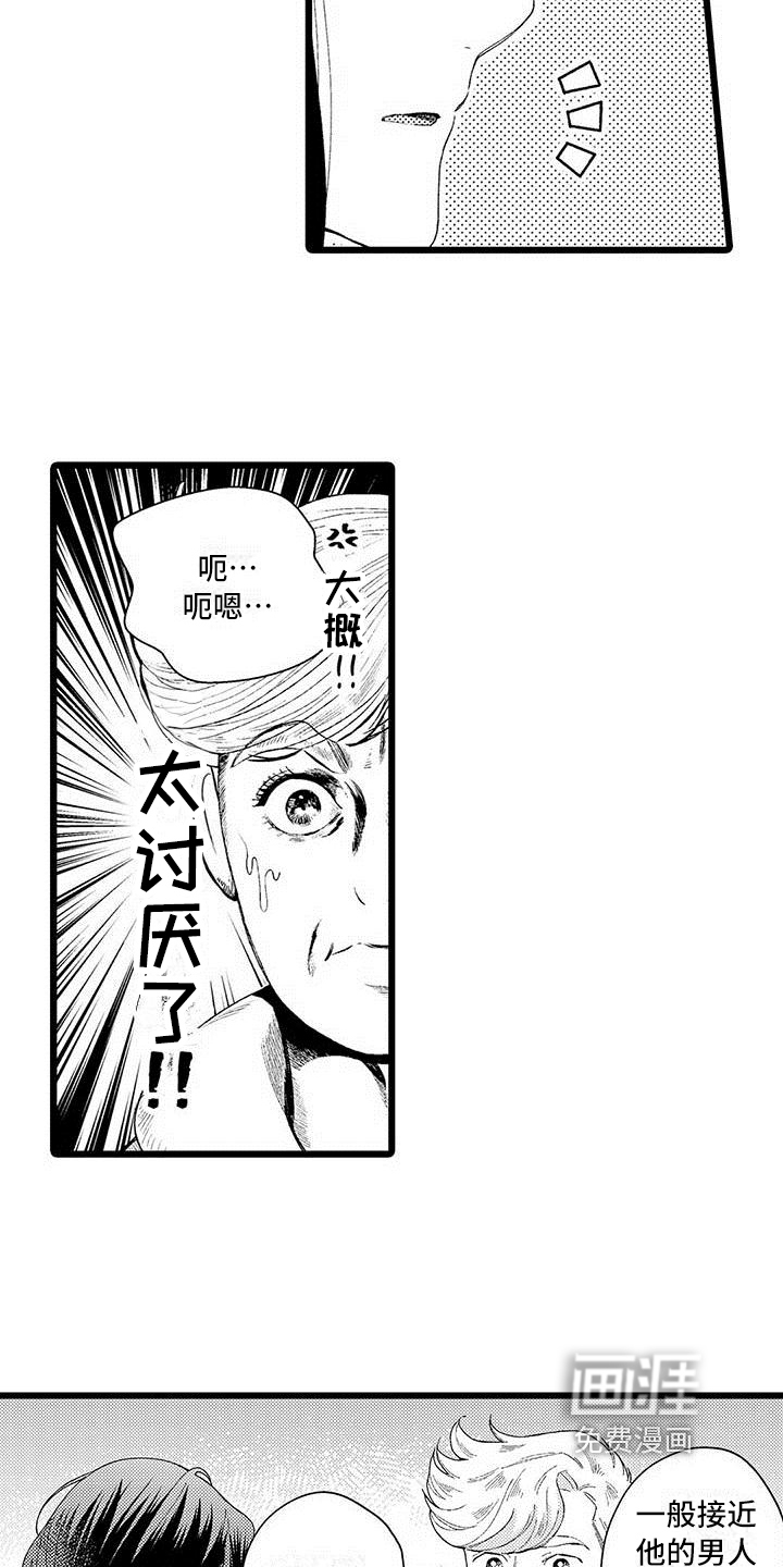 第15话10