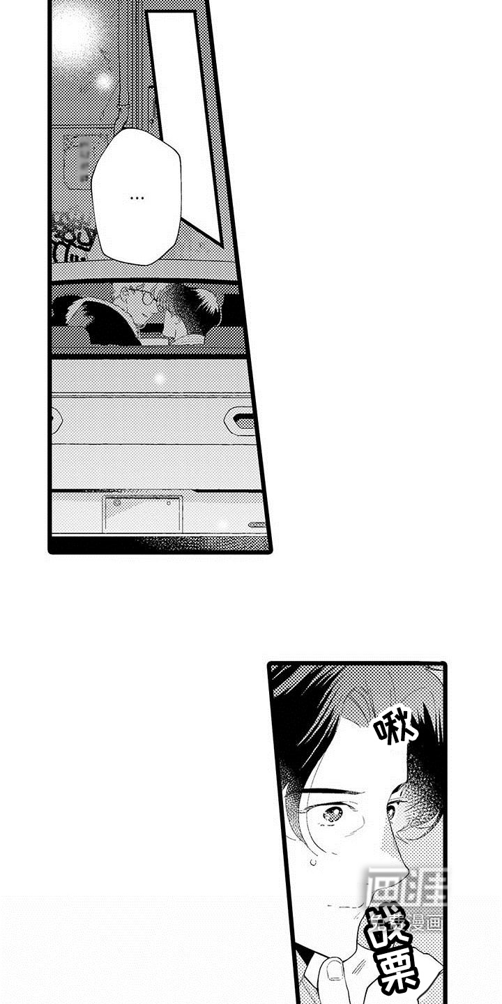 第15话3