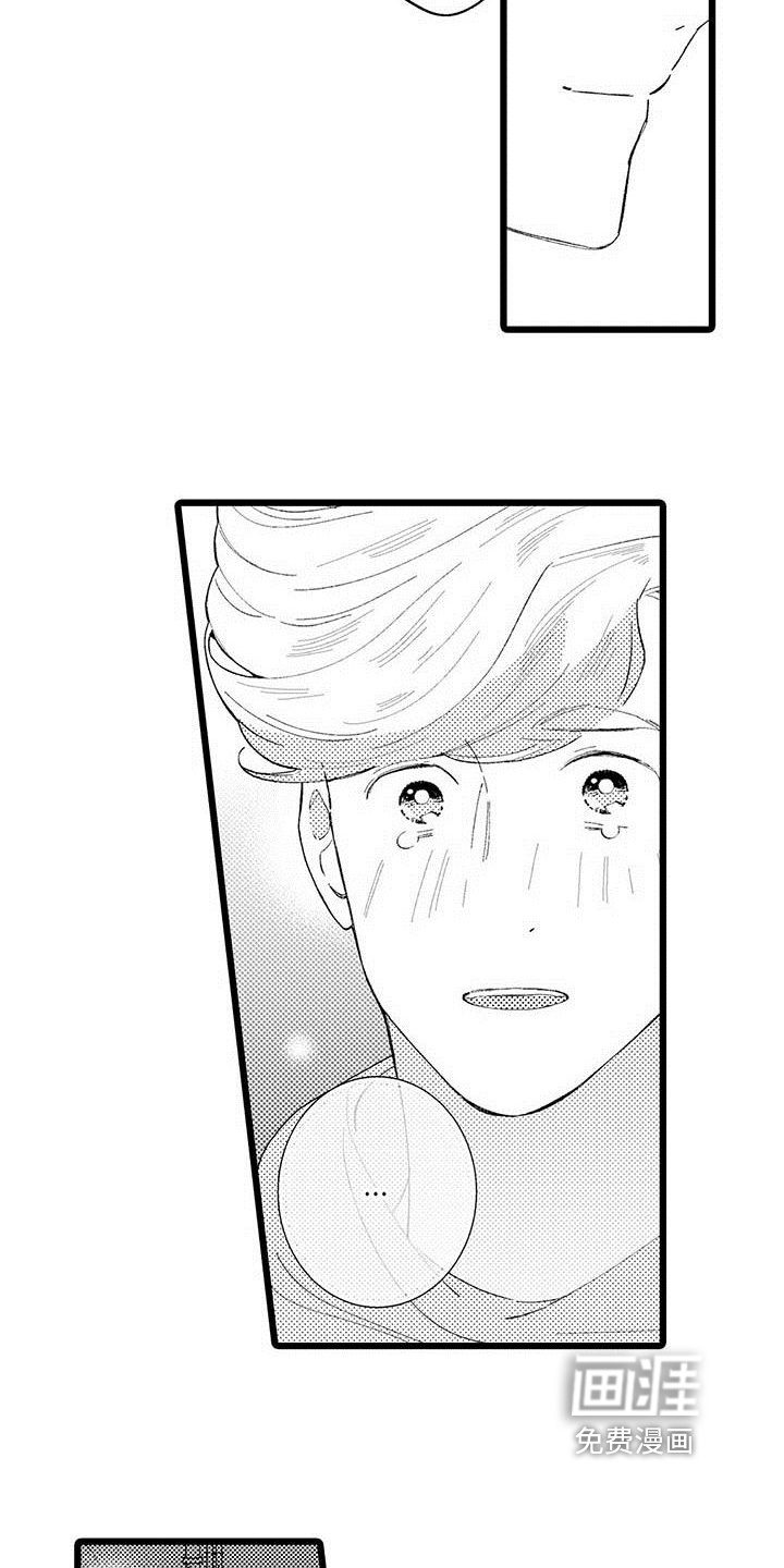 第15话2