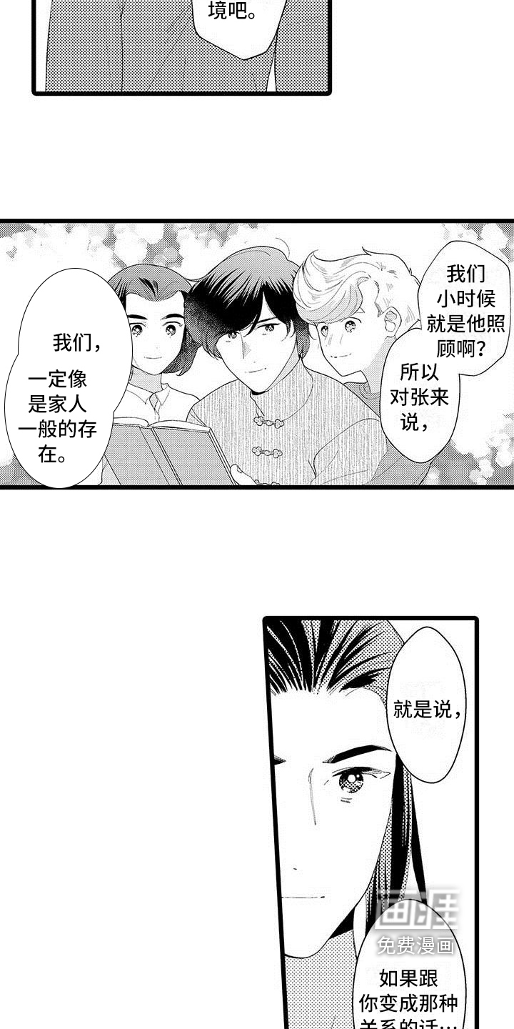 第15话13