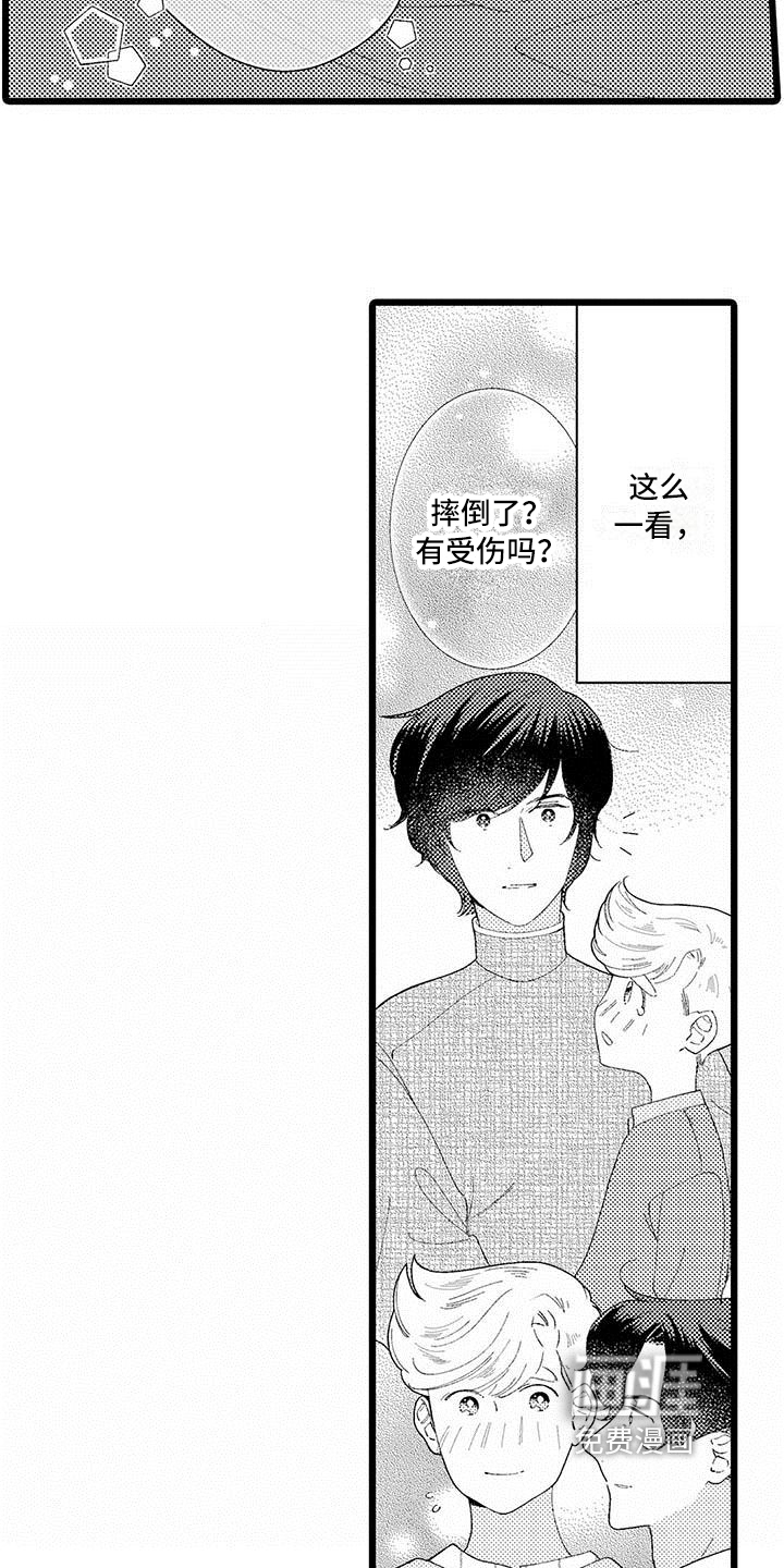 第15话15