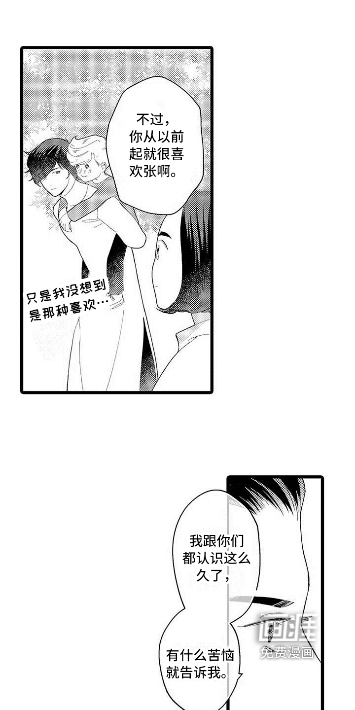 第15话1