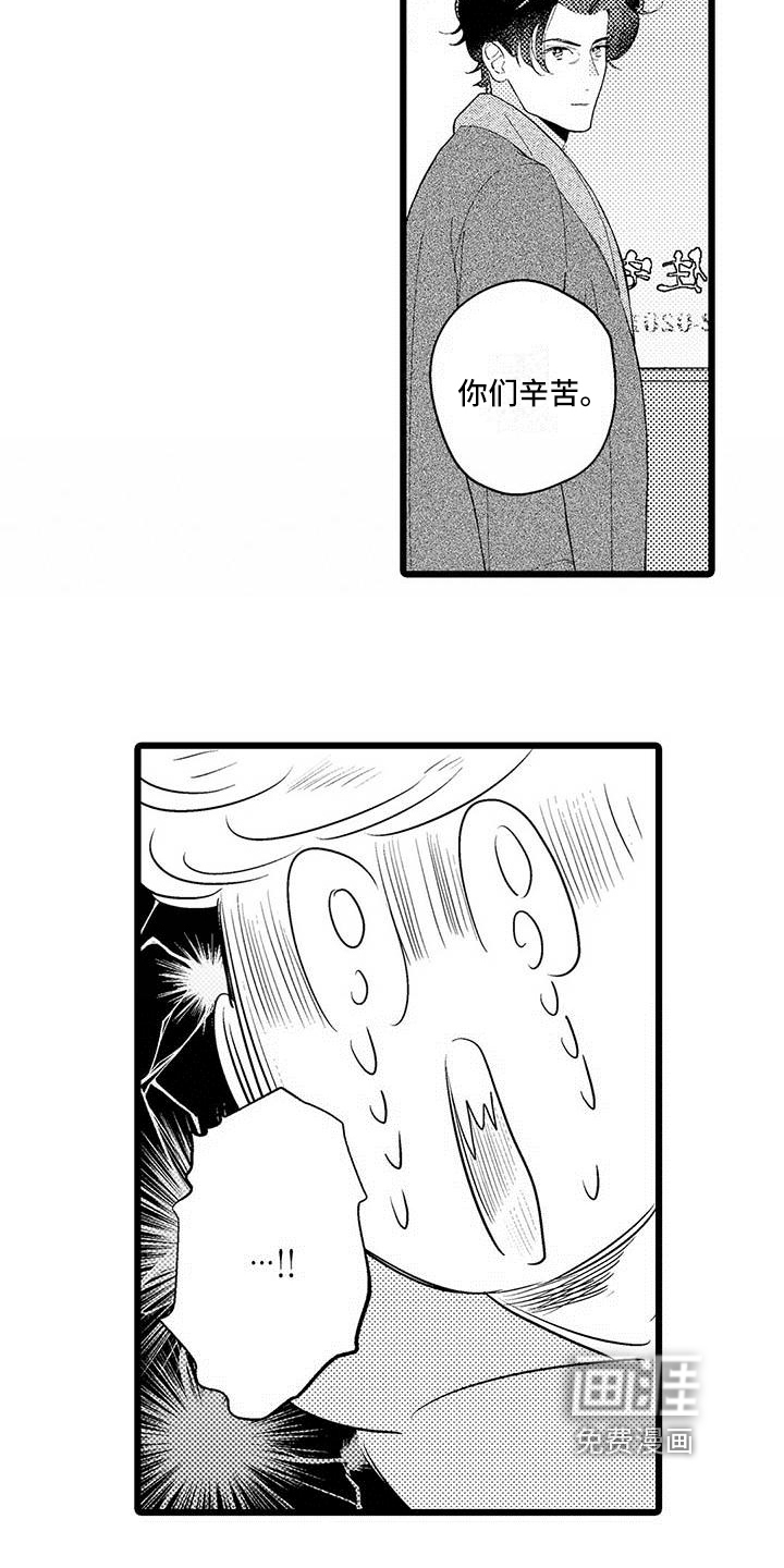 第14话8