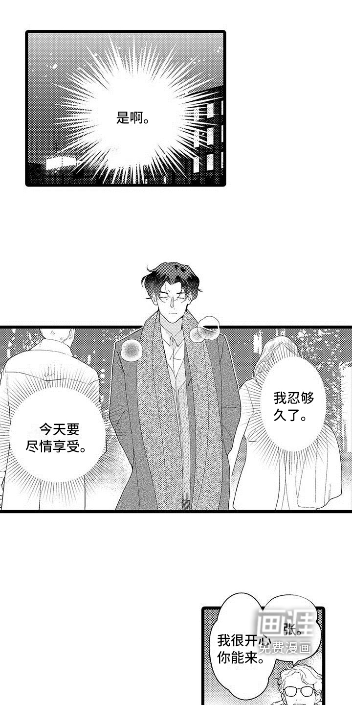 第14话10