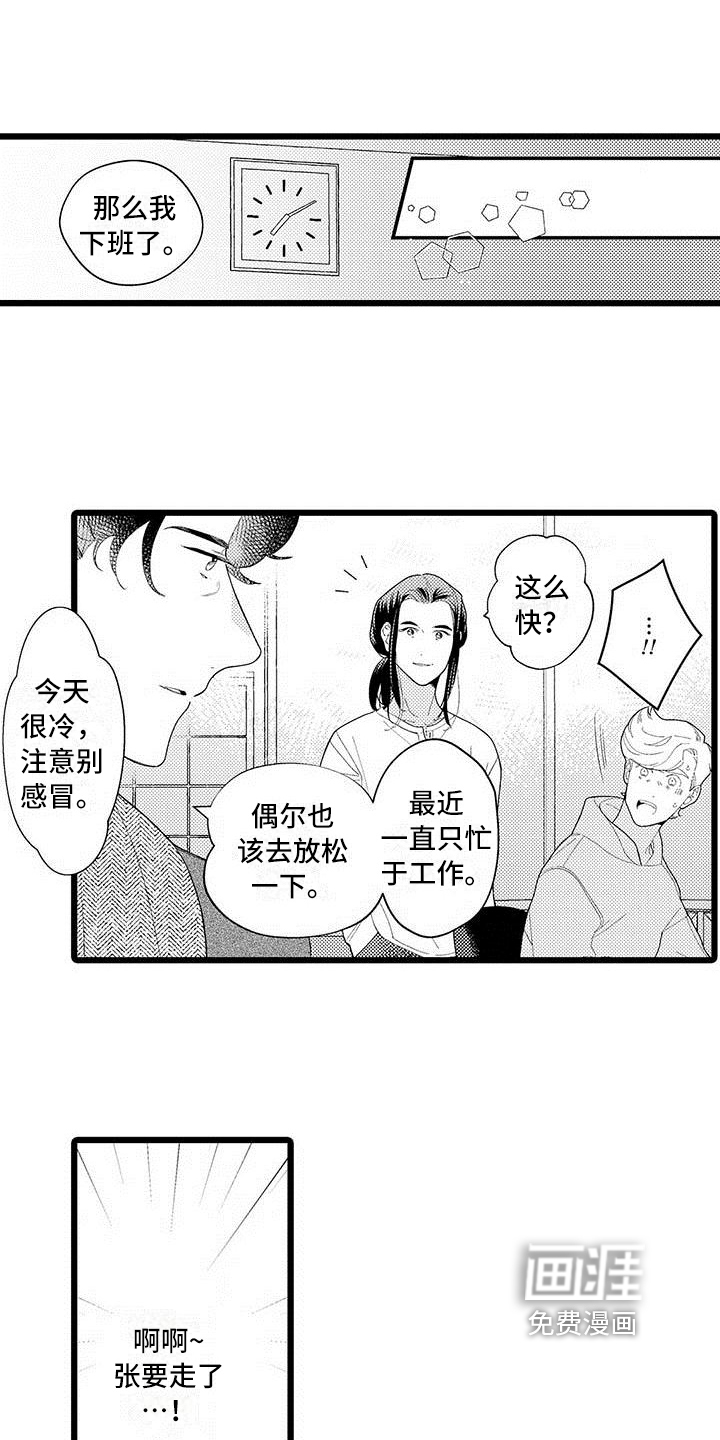 第14话6