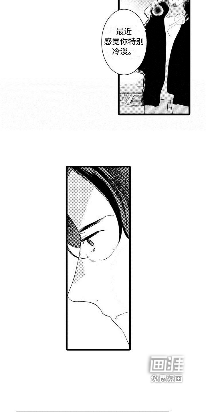第14话11