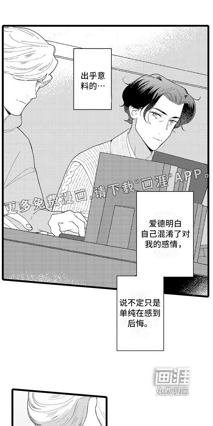 第14话0