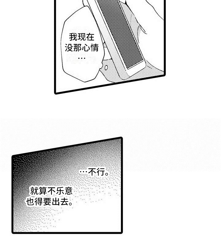 第13话19