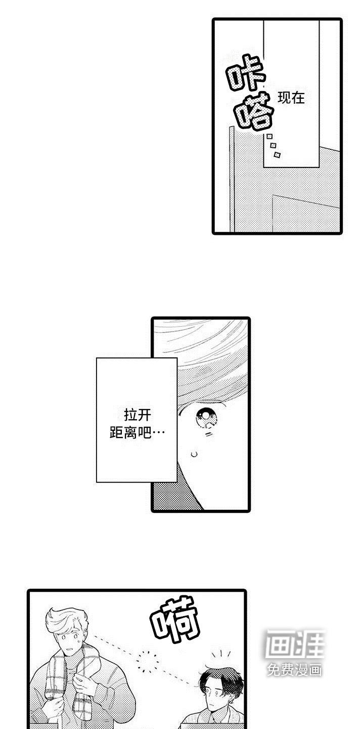 第13话7