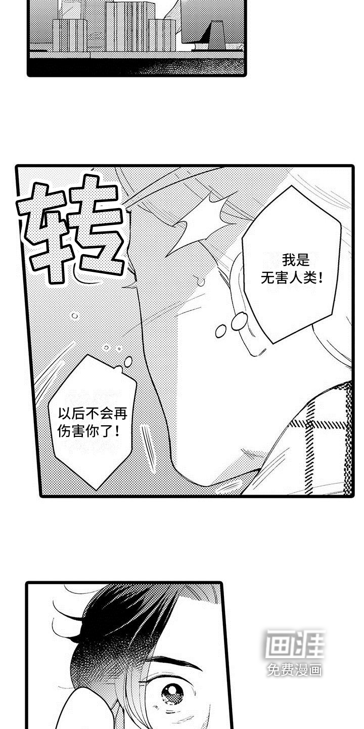 第13话8