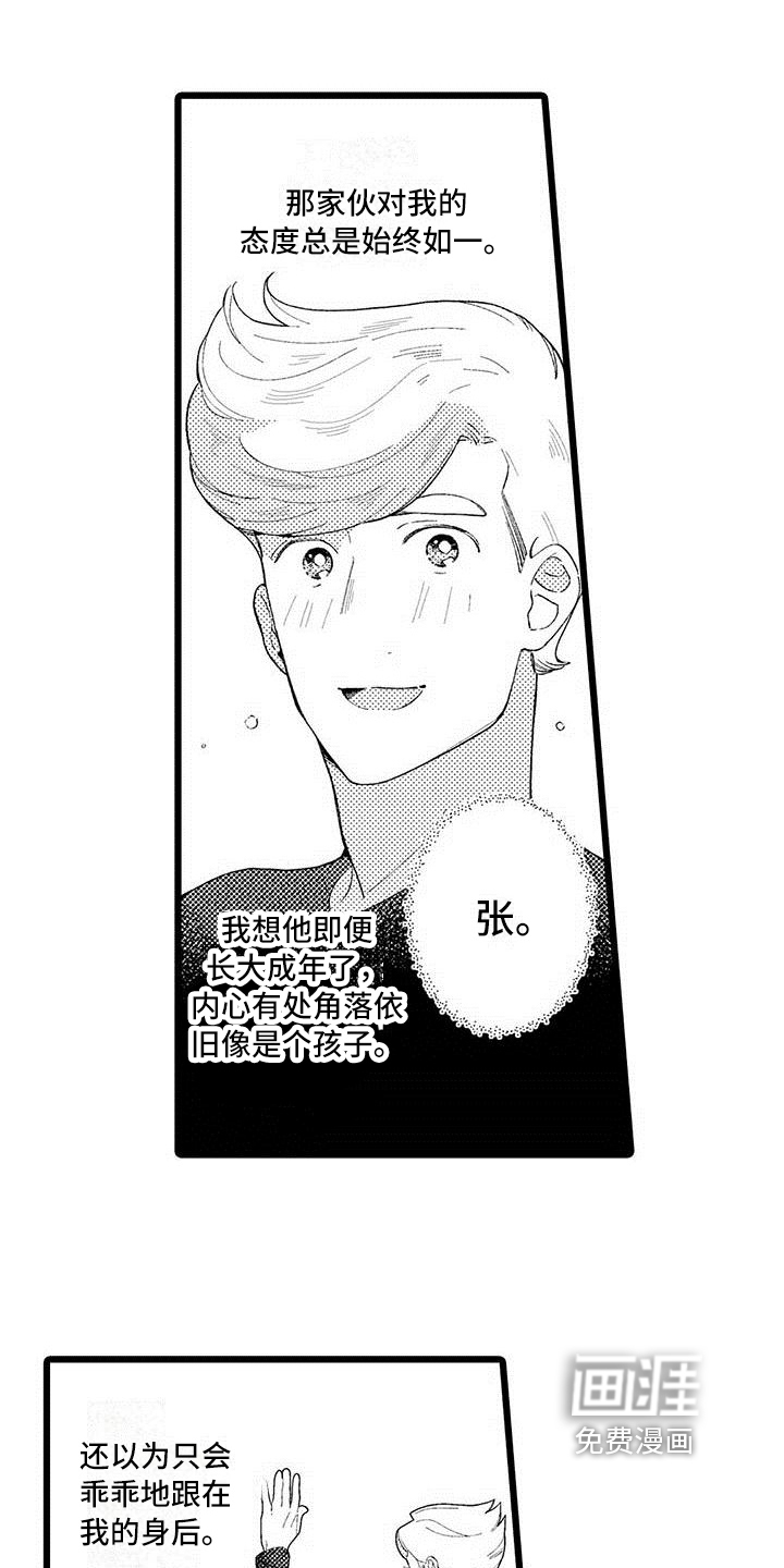 第13话14