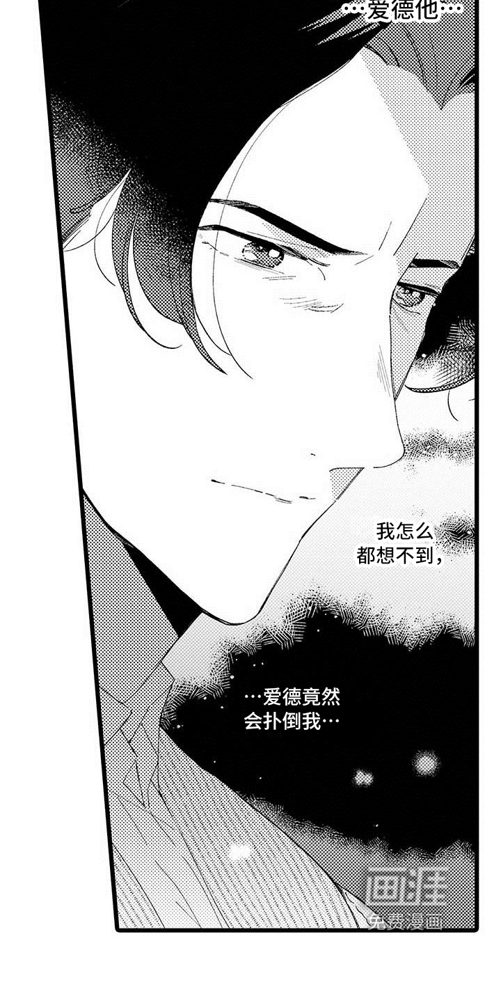 第13话13