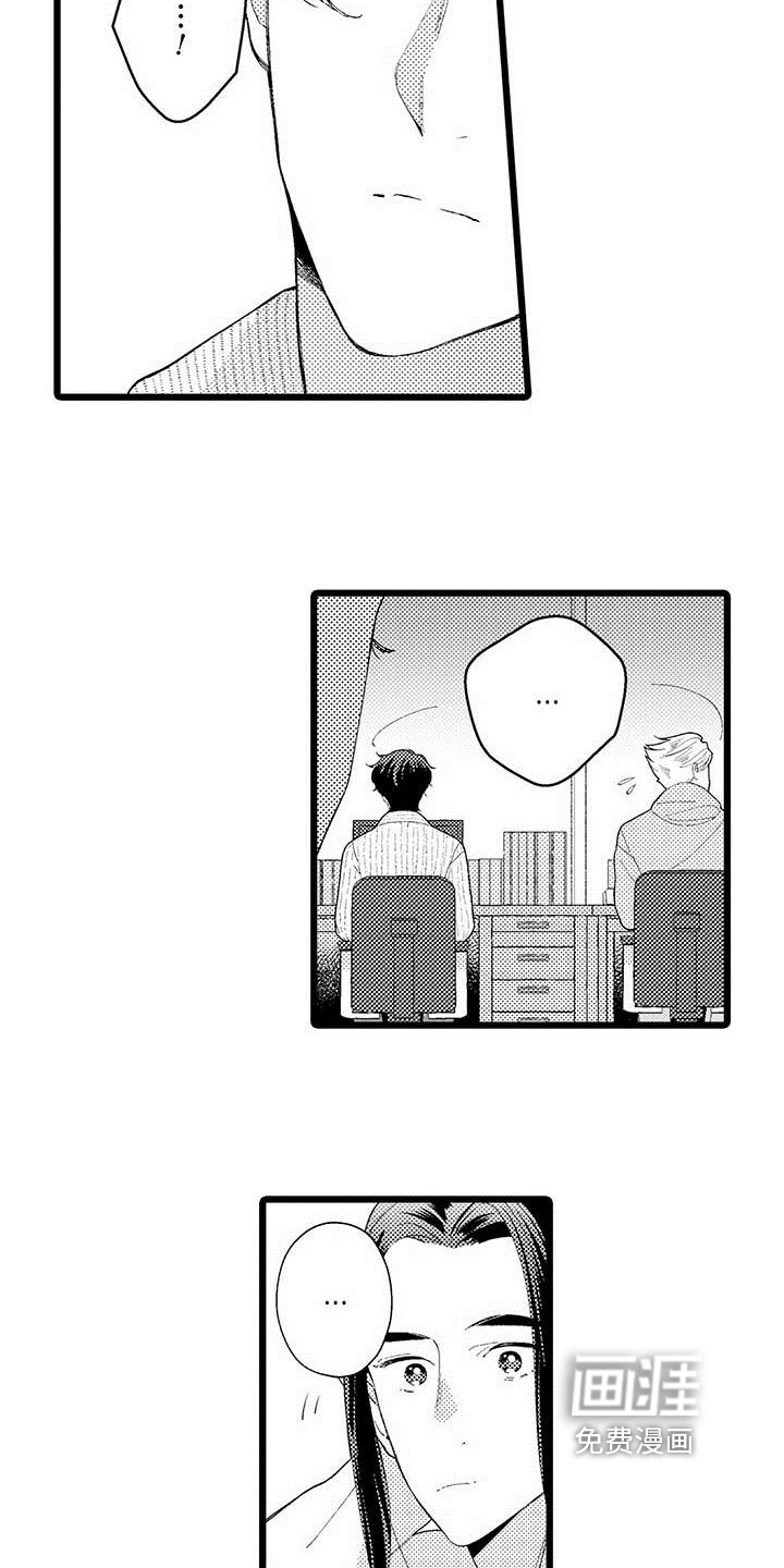 第13话9