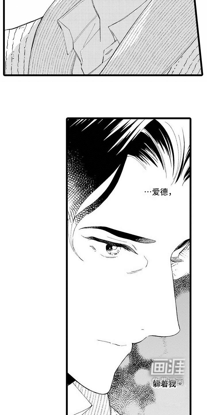 第13话2