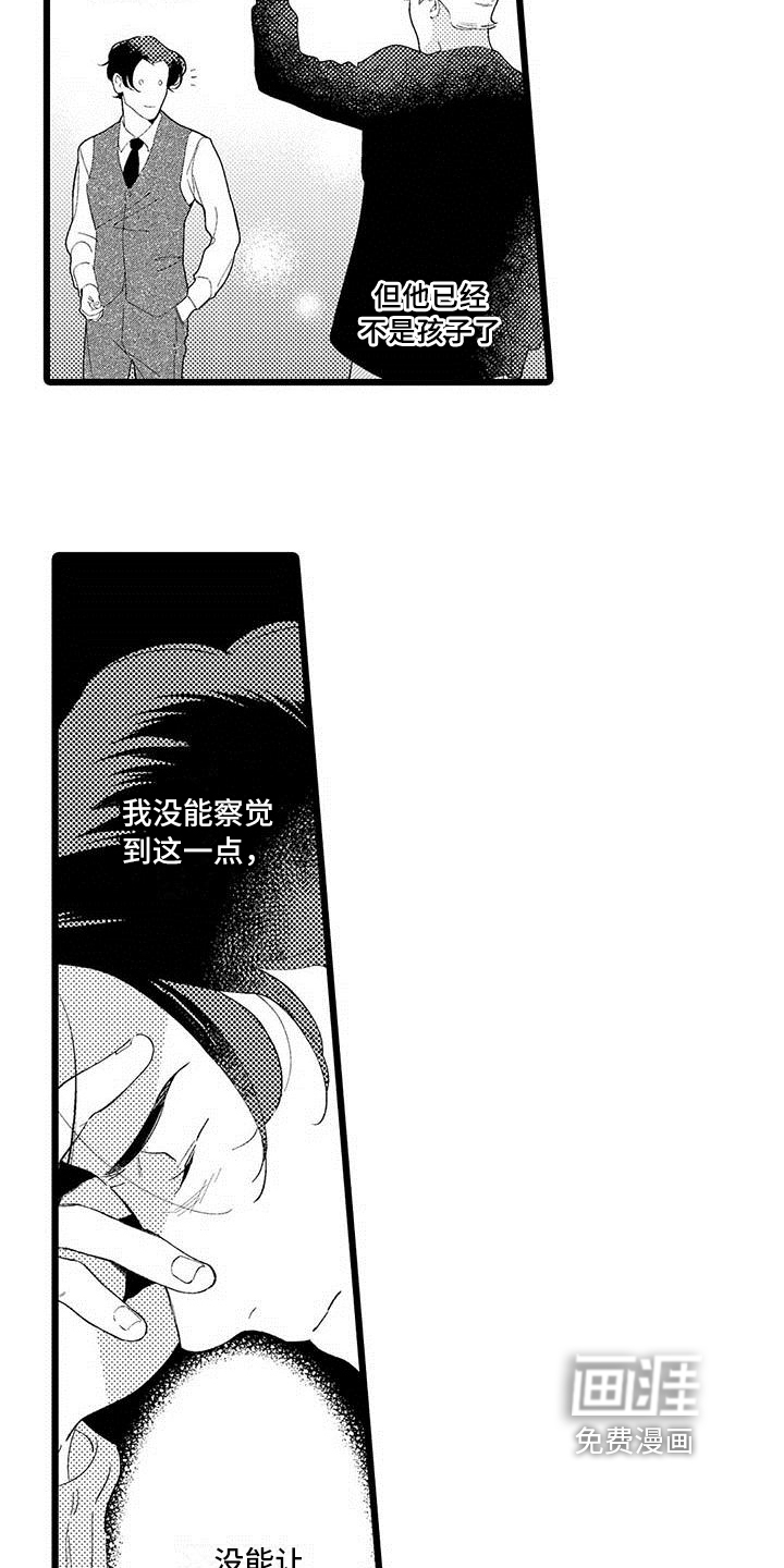 第13话15