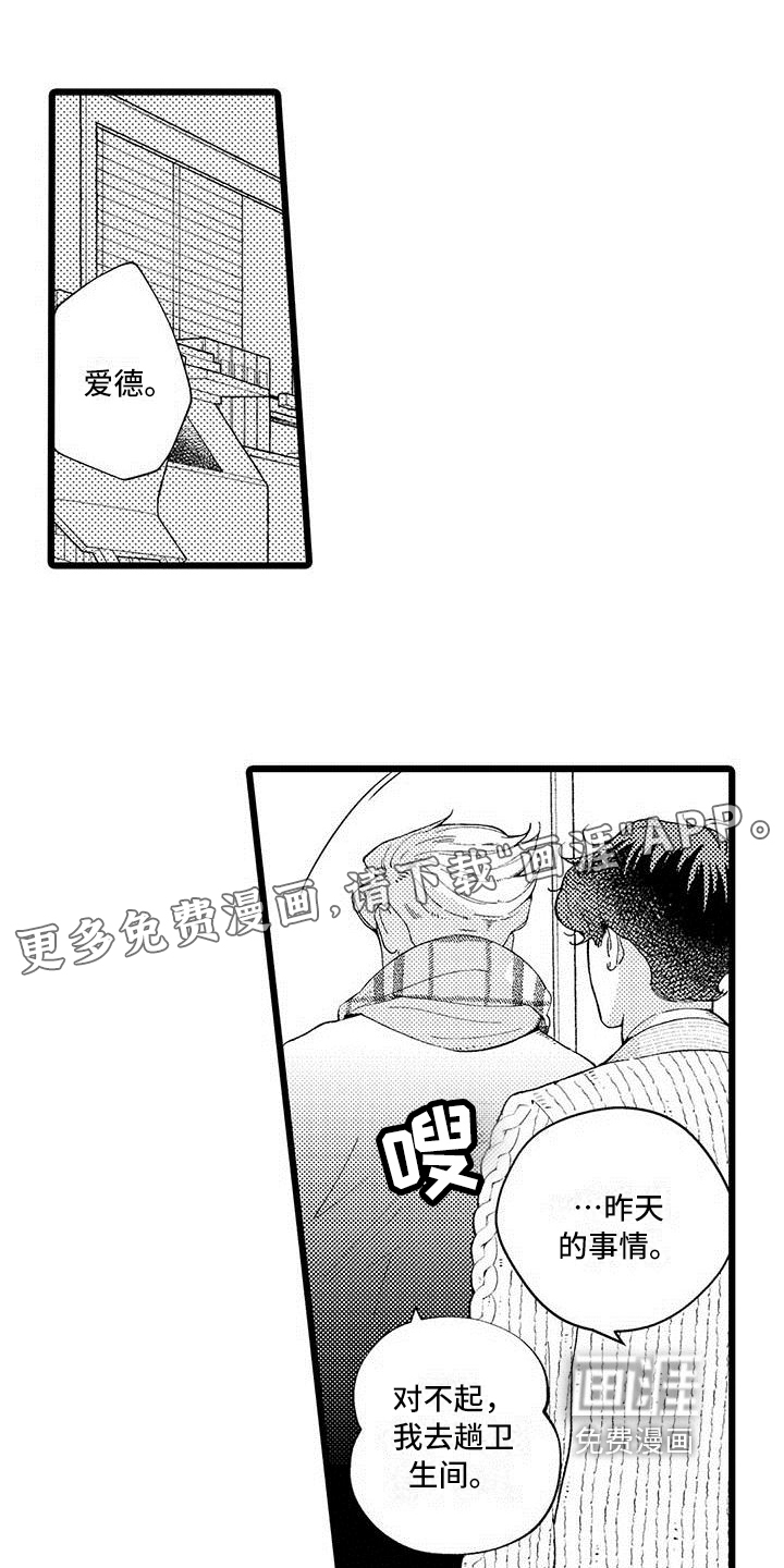 第13话0