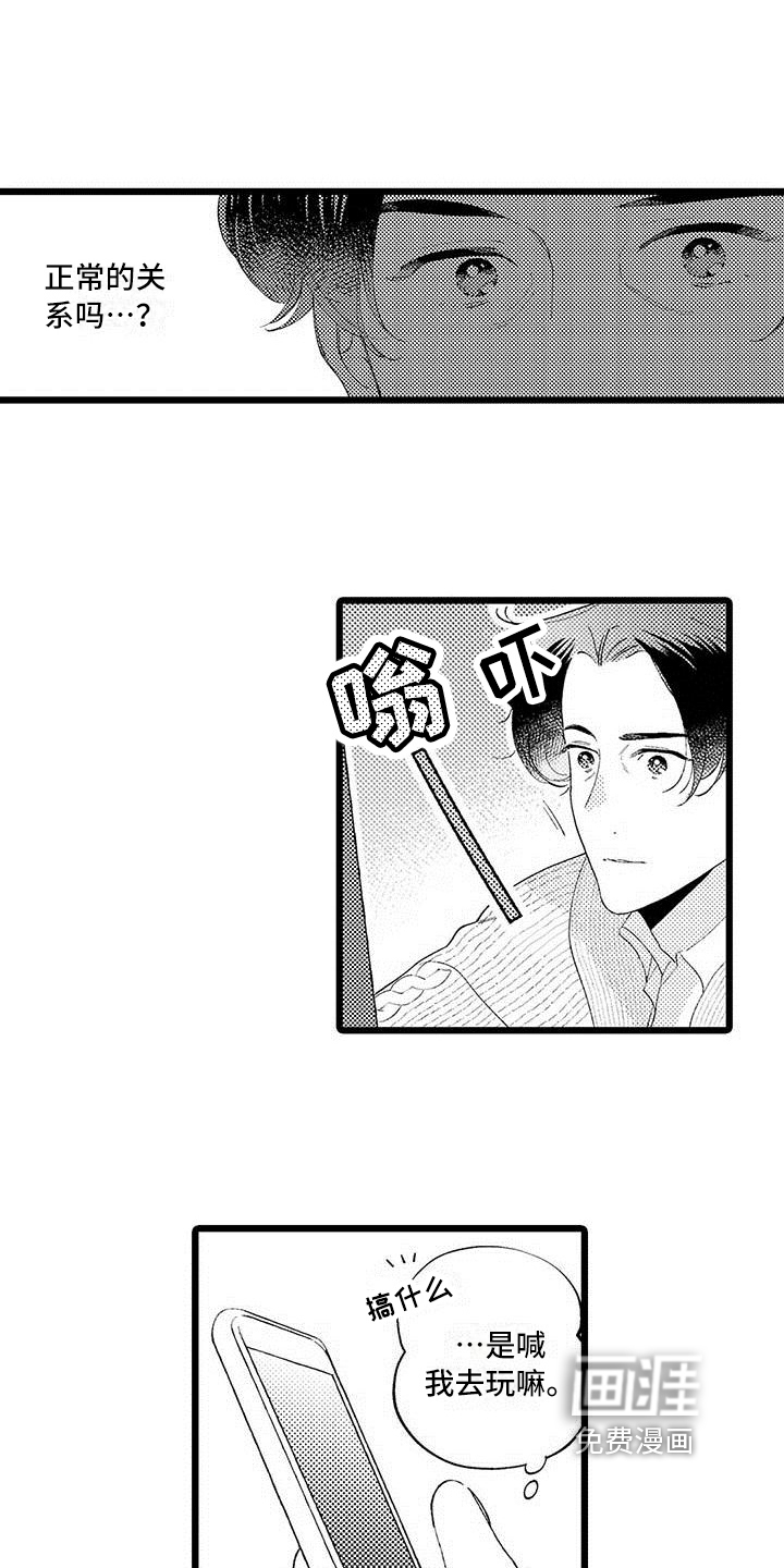 第13话18