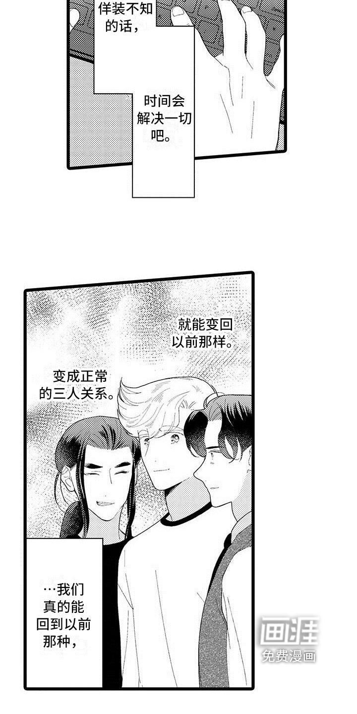 第13话17